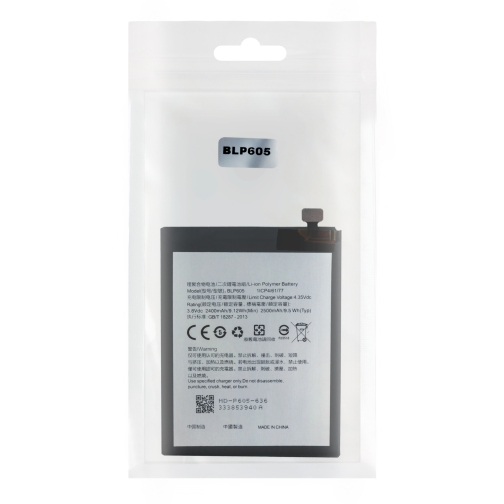 Купити Аккумулятор для OPPO A33 / A33w / A33c / A33m / A33t / BLP605, 2