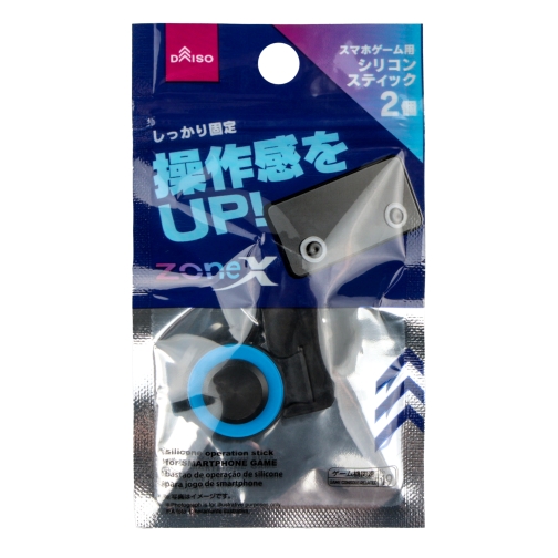 Купити Тригер-Джойстик Y0A12, 2