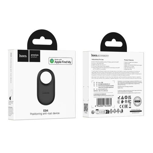 Купити Розумний Брелок Hoco E94 Tiger Anti-Lost, 3