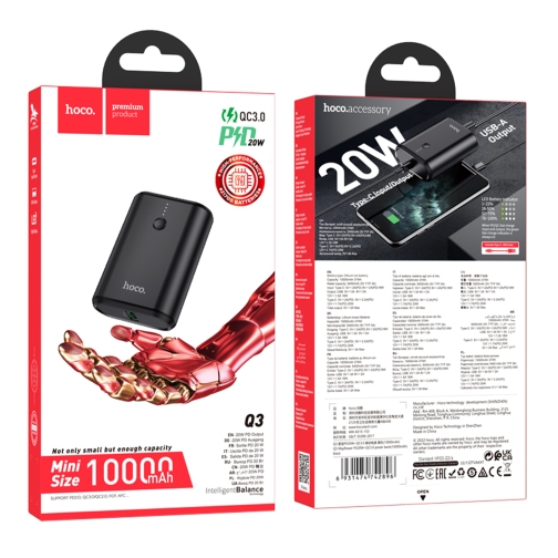 Купити Універсальна Мобільна Батарея Power Bank Hoco Q3 18W+PD20W 10000 mAh, 2