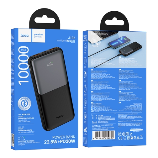 Купить Power Bank Hoco J136 Sirui 22.5W+PD20W 10000 mAh, 3
