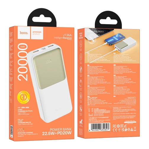 Купить Power Bank Hoco J136A Sirui 22.5W+PD20W 20000 mAh, 2