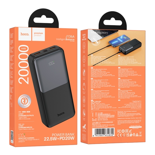 Купить Power Bank Hoco J136A Sirui 22.5W+PD20W 20000 mAh, 3