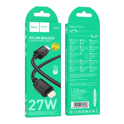 Купити Кабель USB Hoco X113 Type-C to Lightning PD27W, 2