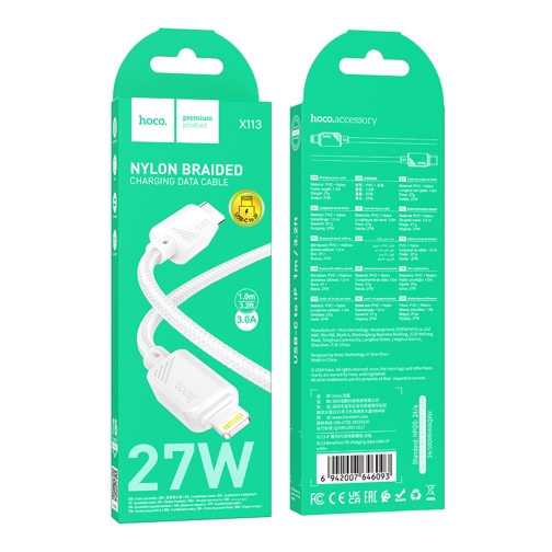 Купити Кабель USB Hoco X113 Type-C to Lightning PD27W, 3