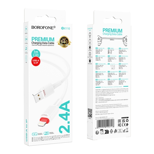 Купити Кабель USB Borofone BX110 Lightning 2.4A, 2