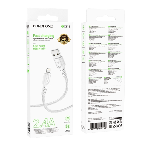 Купить USB Borofone BX116 Lightning 2.4A, 2