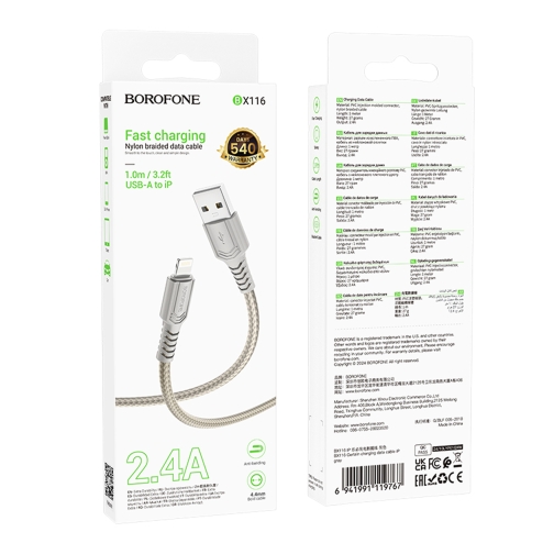 Купить USB Borofone BX116 Lightning 2.4A, 3