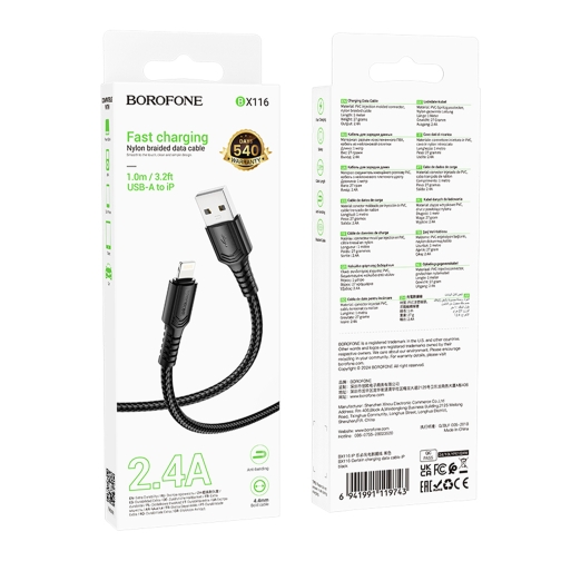 Купить USB Borofone BX116 Lightning 2.4A, 4