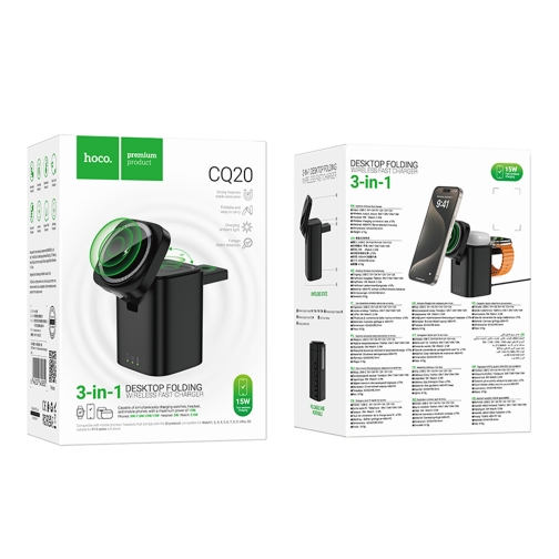 Купить Беспроводное Зарядное Устройство Hoco CQ20 3-in-1 15W Magnetic (iWatch), 2