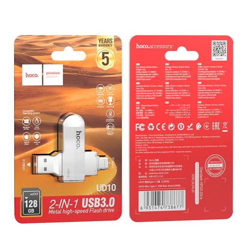 Купити USB флеш-накопичувач Hoco UD10 USB3.0 Type C 128GB