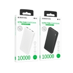 Купить Power Bank Borofone BJ55 Graceful 10000 mAh, 2