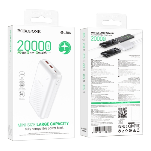 Купити Універсальна Мобільна Батарея Power Bank Borofone BJ30A Starlight 22.5W+PD20W 20000 mAh, 2
