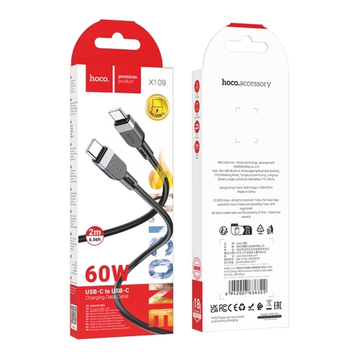 Купити Кабель Hoco X109 Silicone Type-C to Type-C 60W 2m, 2