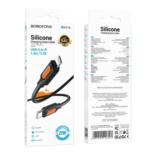Купити Кабель USB Borofone BX114 Silicone Type-C to Lightning PD27W, 2