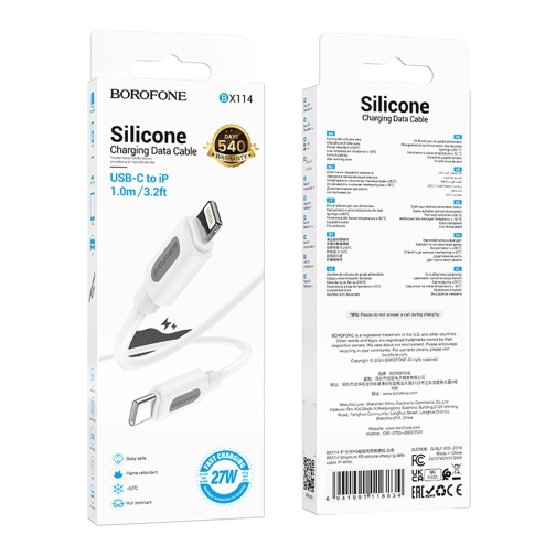 Купити Кабель USB Borofone BX114 Silicone Type-C to Lightning PD27W, 3