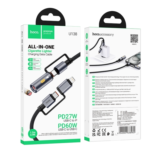 Купить USB Hoco U138 USB-C/iP to USB-C/Cigarette Lighter 1.2m, 2