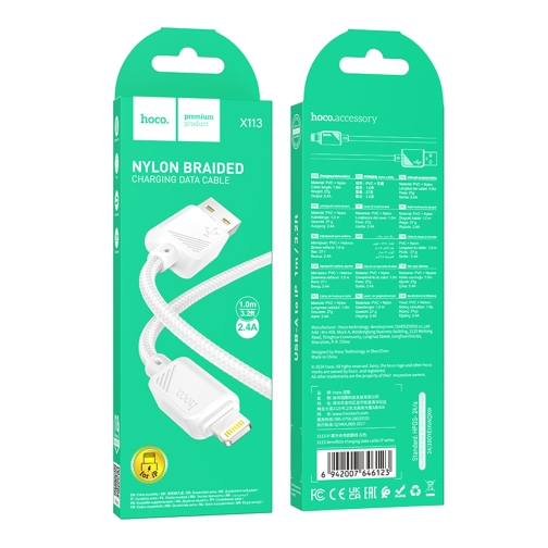 Купити Кабель USB Hoco X113 Lightning 2.4A, 2