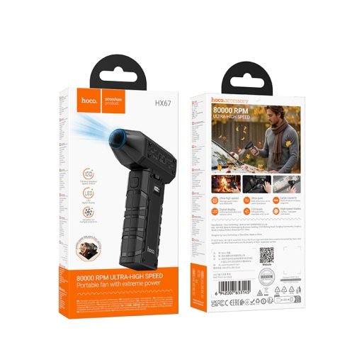 Купить Автомобильный Турбовентилятор Hoco HX67, 2