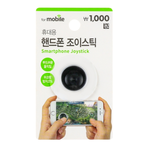 Купити Тригер-Джойстик Y0Q8, 2