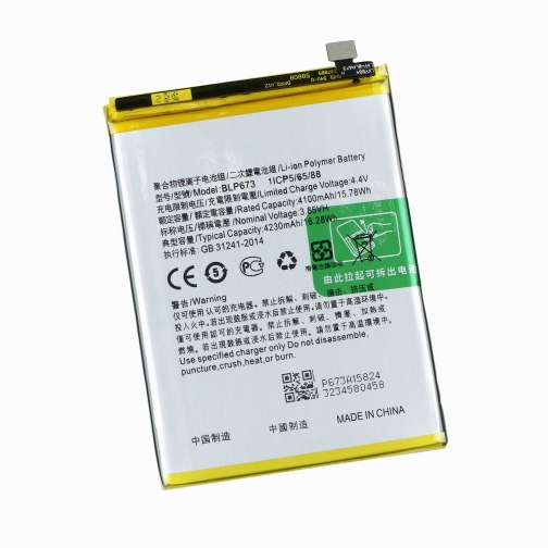 Купити Акумулятор для Oppo A5 / A5s / A12 / BLP673, 2