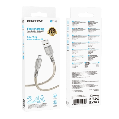 Купити Кабель USB Borofone BX116 Micro 2.4A, 3