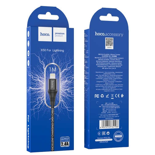 Купити Кабель USB Hoco X50 Excellent Lightning, 2