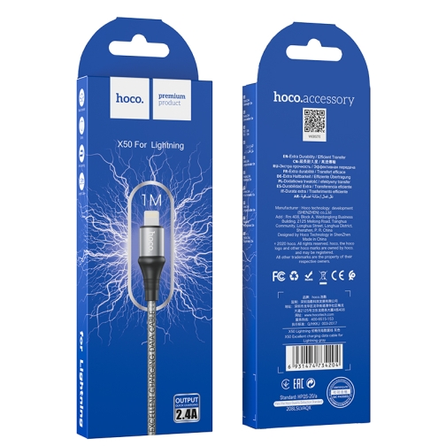 Купити Кабель USB Hoco X50 Excellent Lightning, 3