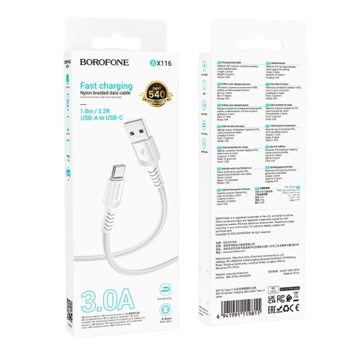 Купити Кабель USB Borofone BX116 Type-C 3A, 2