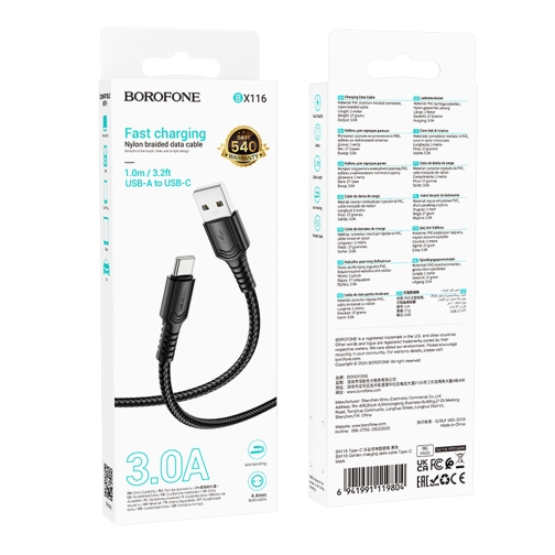 Купити Кабель USB Borofone BX116 Type-C 3A, 4