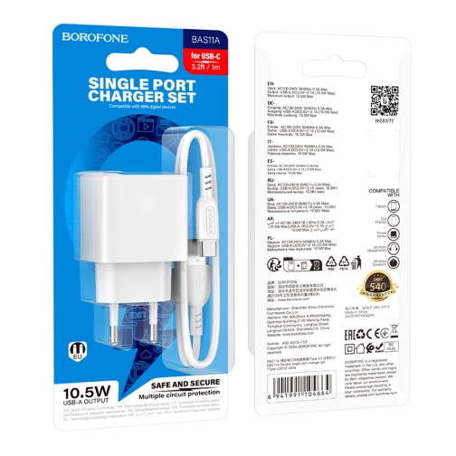 Купить Сетевое Зарядное Устройство Borofone BAS11A 1USB 2.1A+USB to Type-C, 2