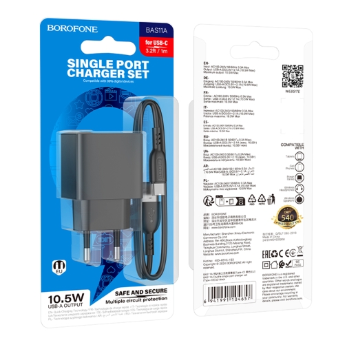 Купить Сетевое Зарядное Устройство Borofone BAS11A 1USB 2.1A+USB to Type-C, 3