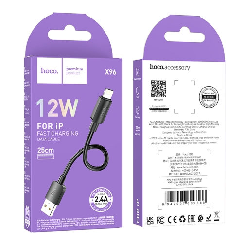 Купити Кабель USB Hoco X96 Lightning 2.4A 0.25m, 3