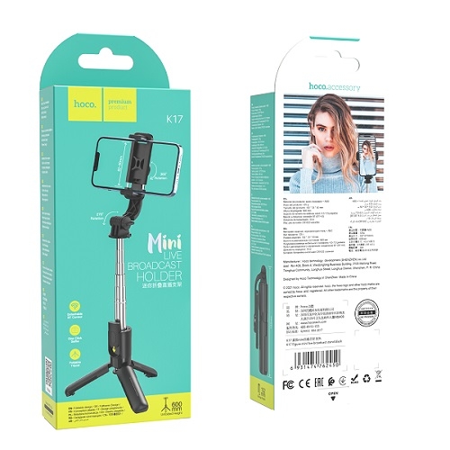 Купить Селфи-Штатив Hoco K17, 5