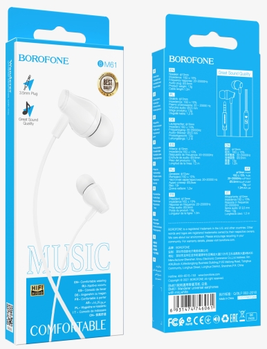 Купить Наушники Borofone BM61, 2