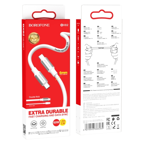 Купити Кабель USB Borofone BX82 60W Type-C to Type-C