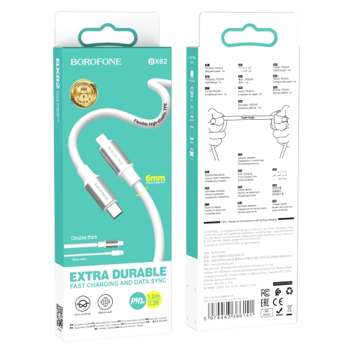Купити Кабель USB Borofone BX82 PD Type-C to Lightning, 6