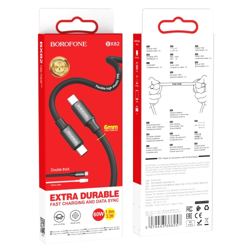 Купити Кабель USB Borofone BX82 60W Type-C to Type-C, 3