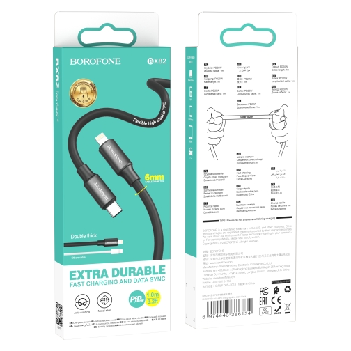 Купити Кабель USB Borofone BX82 PD Type-C to Lightning, 7
