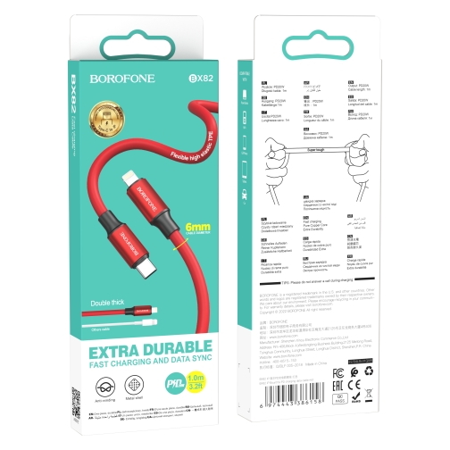 Купити Кабель USB Borofone BX82 PD Type-C to Lightning, 8