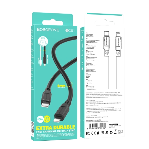 Купити Кабель USB Borofone BX81 PD Type-C to Lightning, 3