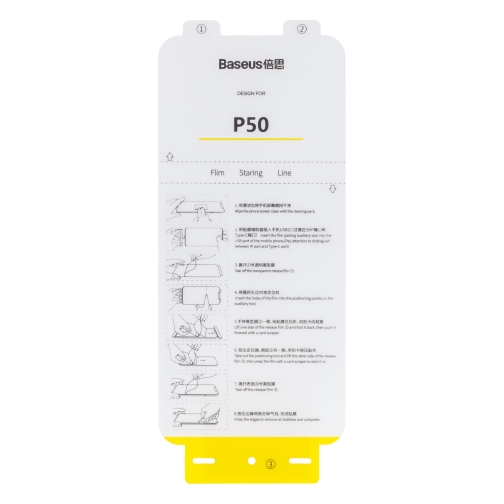 Купити Захисна плівка Baseus 0.15 mm для HUAWEI P50 (2 шт) SGHWP50, 2