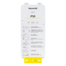 Купить Защитная пленка Baseus 0.15 mm для HUAWEI P50 (2 шт) SGHWP50
