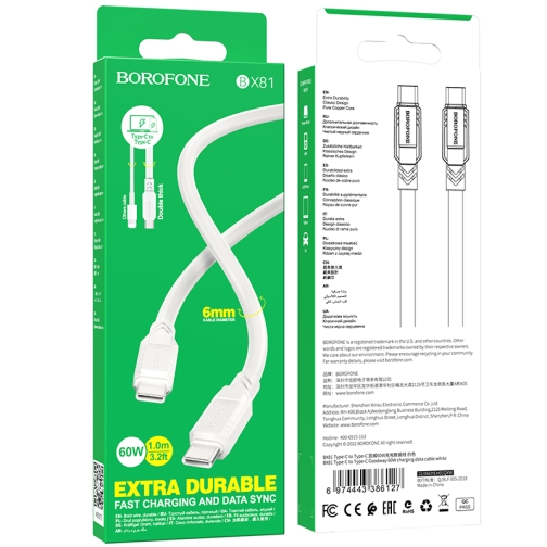 Купити Кабель USB Borofone BX81 60W Type-C to Type-C, 2