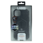 Купити Чохол UAG Pathfinder для iPhone 14 Plus, 2