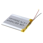 Купить Внутренний Аккумулятор 047585Р