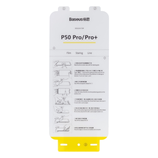 Купити Захисне плівка Baseus 0.15 mm для HUAWEI P50 Pro/P50 Pro+ (2 шт) SGHWP50P, 2