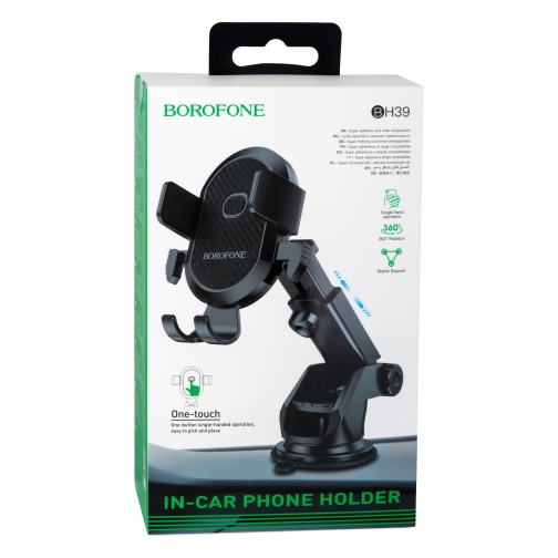 Купить Автодержатель Borofone BH39 Amazing