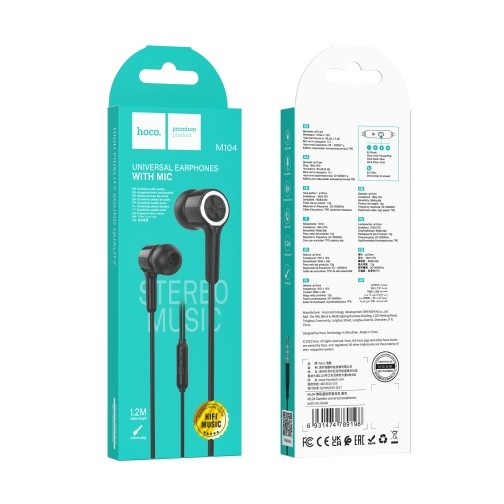 Купить Наушники Hoco M104, 2