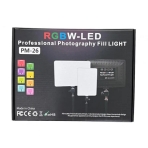 Купити LED Панель RGB Light 14" (PM-26), 4